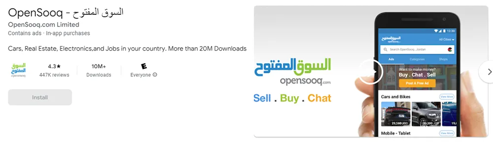 top-trending-online-shopping-apps-in-uae